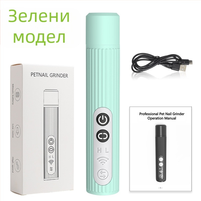 Трансгранична търговия на едро с електрическа самобръсначка за кучета, балсам за котешка коса, електрически фейдър за домашни любимци, шлифовъчна машина за нокти, фейдър за бръснене на крака