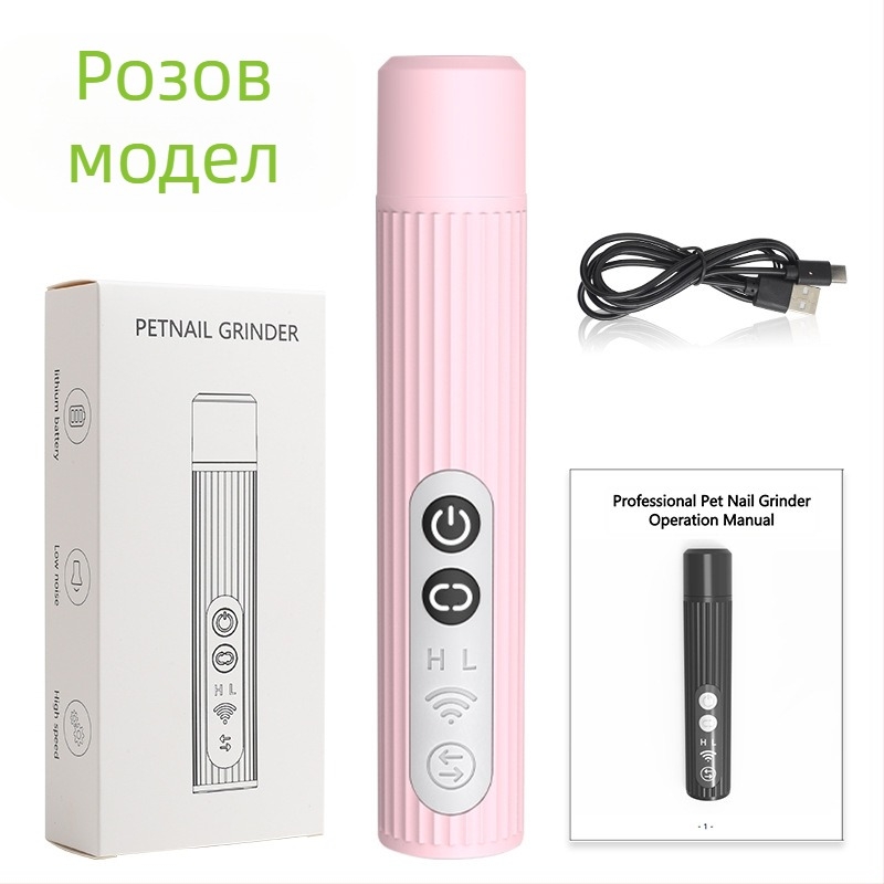 Трансгранична търговия на едро с електрическа самобръсначка за кучета, балсам за котешка коса, електрически фейдър за домашни любимци, шлифовъчна машина за нокти, фейдър за бръснене на крака