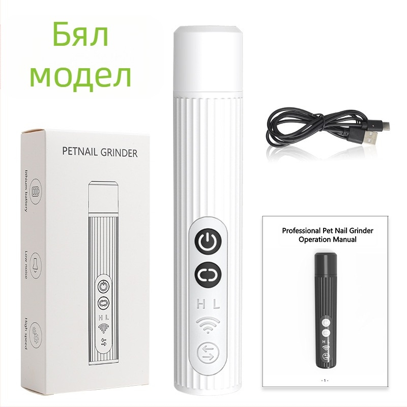 Трансгранична търговия на едро с електрическа самобръсначка за кучета, балсам за котешка коса, електрически фейдър за домашни любимци, шлифовъчна машина за нокти, фейдър за бръснене на крака
