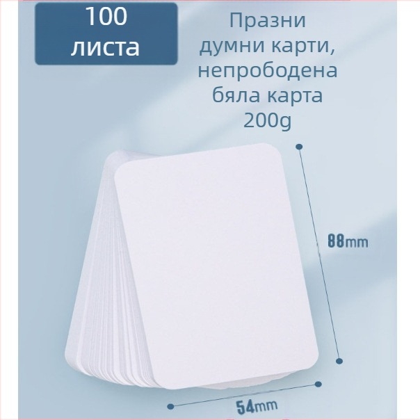 Празна карта, твърда хартия, бяла, ръчно рисувана коледна картичка, отметка, бележка с английски думи, изработка на хартия за поздравителни картички