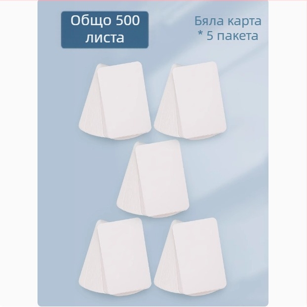 Празна карта, твърда хартия, бяла, ръчно рисувана коледна картичка, отметка, бележка с английски думи, изработка на хартия за поздравителни картички
