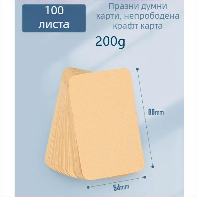 Празна карта, твърда хартия, бяла, ръчно рисувана коледна картичка, отметка, бележка с английски думи, изработка на хартия за поздравителни картички