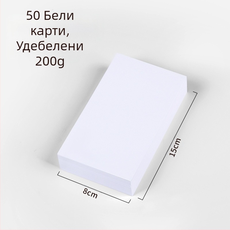 Празна карта, твърда хартия, бяла, ръчно рисувана коледна картичка, отметка, бележка с английски думи, изработка на хартия за поздравителни картички