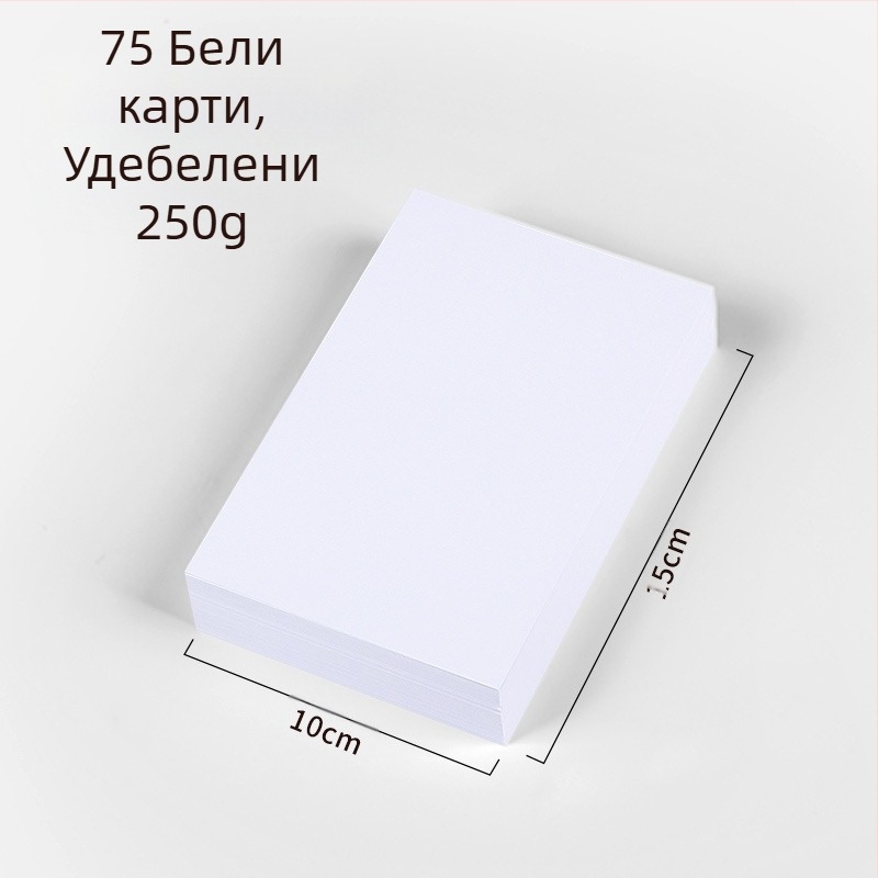 Празна карта, твърда хартия, бяла, ръчно рисувана коледна картичка, отметка, бележка с английски думи, изработка на хартия за поздравителни картички