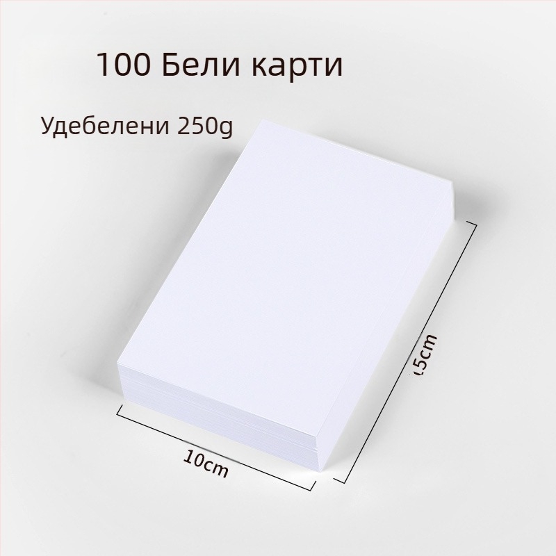 Празна карта, твърда хартия, бяла, ръчно рисувана коледна картичка, отметка, бележка с английски думи, изработка на хартия за поздравителни картички