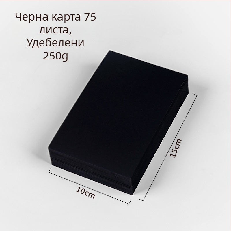 Празна карта, твърда хартия, бяла, ръчно рисувана коледна картичка, отметка, бележка с английски думи, изработка на хартия за поздравителни картички