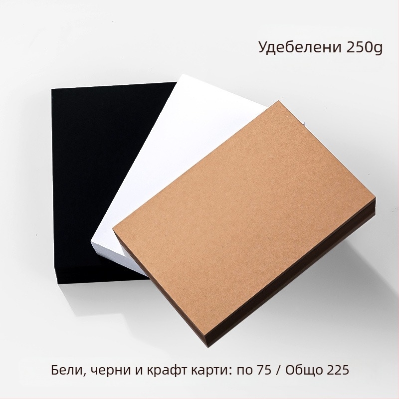 Празна карта, твърда хартия, бяла, ръчно рисувана коледна картичка, отметка, бележка с английски думи, изработка на хартия за поздравителни картички