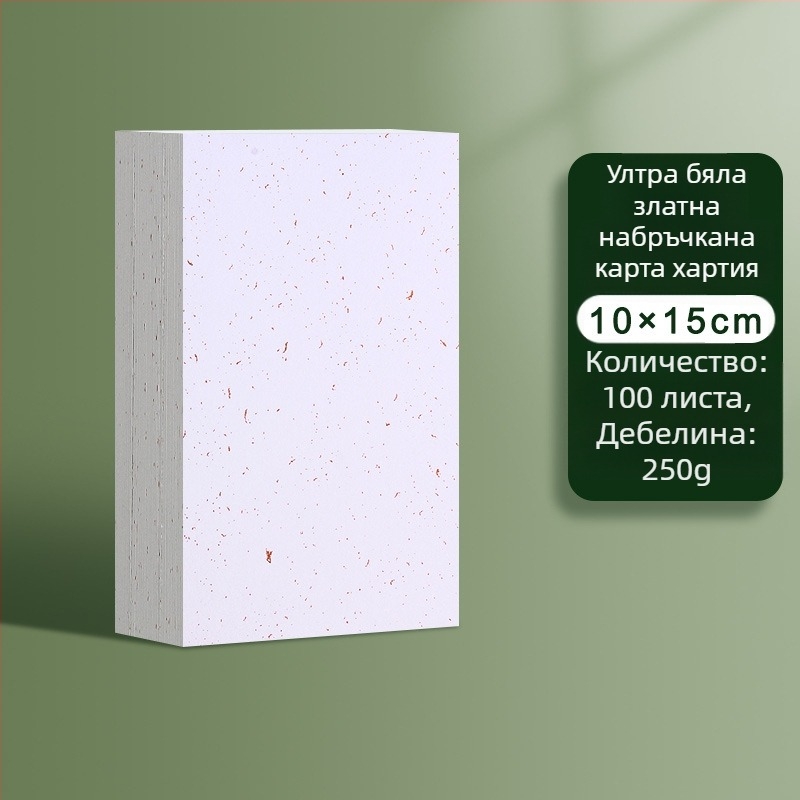 Празна карта, твърда хартия, бяла, ръчно рисувана коледна картичка, отметка, бележка с английски думи, изработка на хартия за поздравителни картички