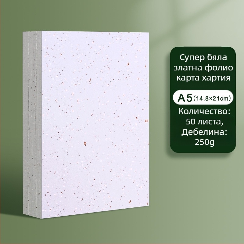 Празна карта, твърда хартия, бяла, ръчно рисувана коледна картичка, отметка, бележка с английски думи, изработка на хартия за поздравителни картички