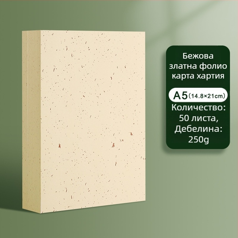 Празна карта, твърда хартия, бяла, ръчно рисувана коледна картичка, отметка, бележка с английски думи, изработка на хартия за поздравителни картички