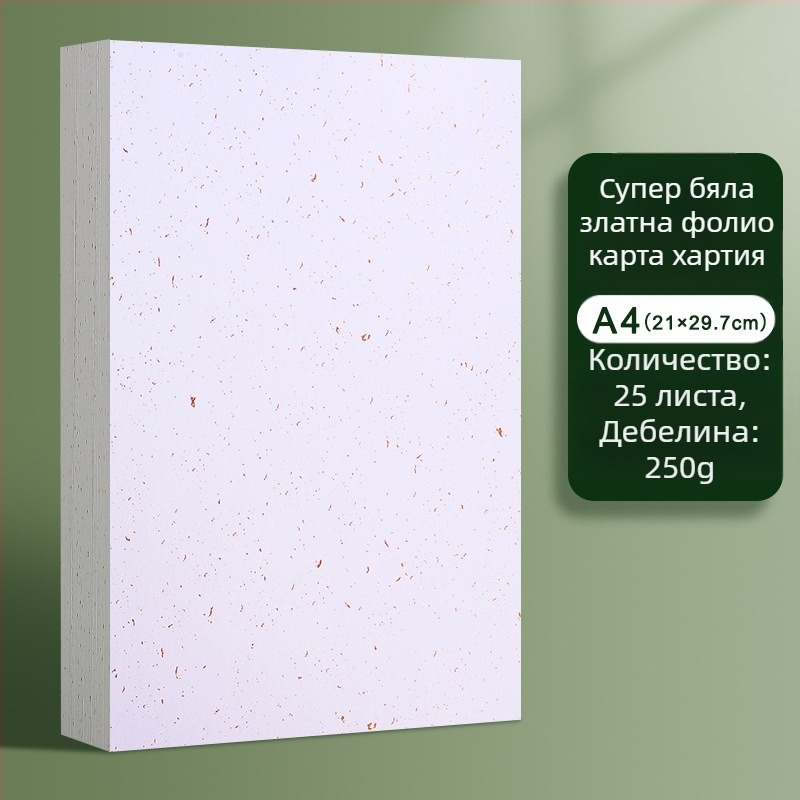Празна карта, твърда хартия, бяла, ръчно рисувана коледна картичка, отметка, бележка с английски думи, изработка на хартия за поздравителни картички