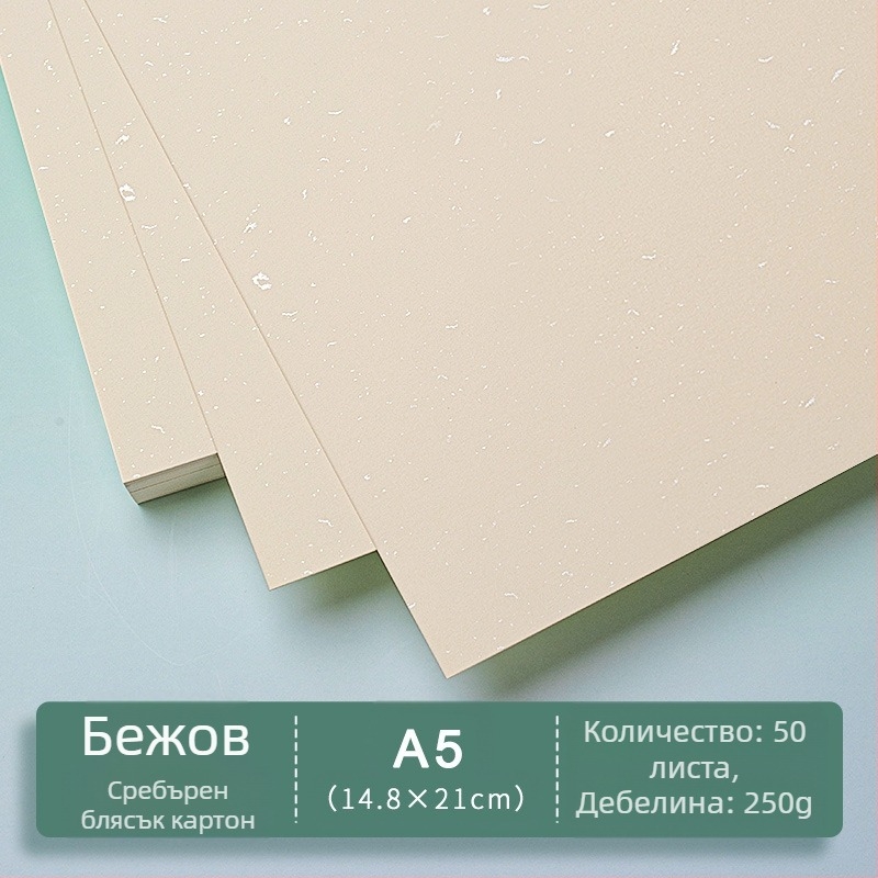 Празна карта, твърда хартия, бяла, ръчно рисувана коледна картичка, отметка, бележка с английски думи, изработка на хартия за поздравителни картички