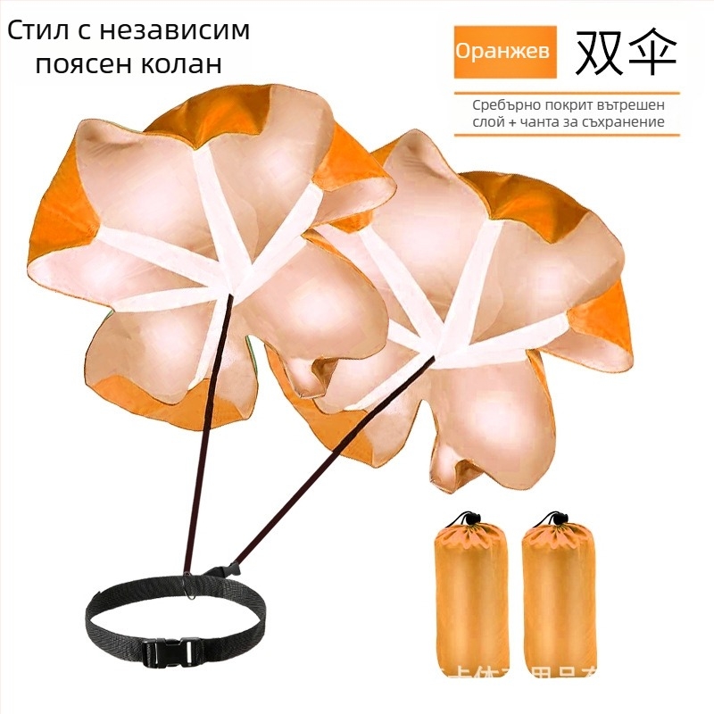 Трансгранична съпротива с парашут, обучение за съпротива, обучение за експлозивна сила, парашут, футболно-тренировъчно оборудване, баскетболни тренировъчни материали