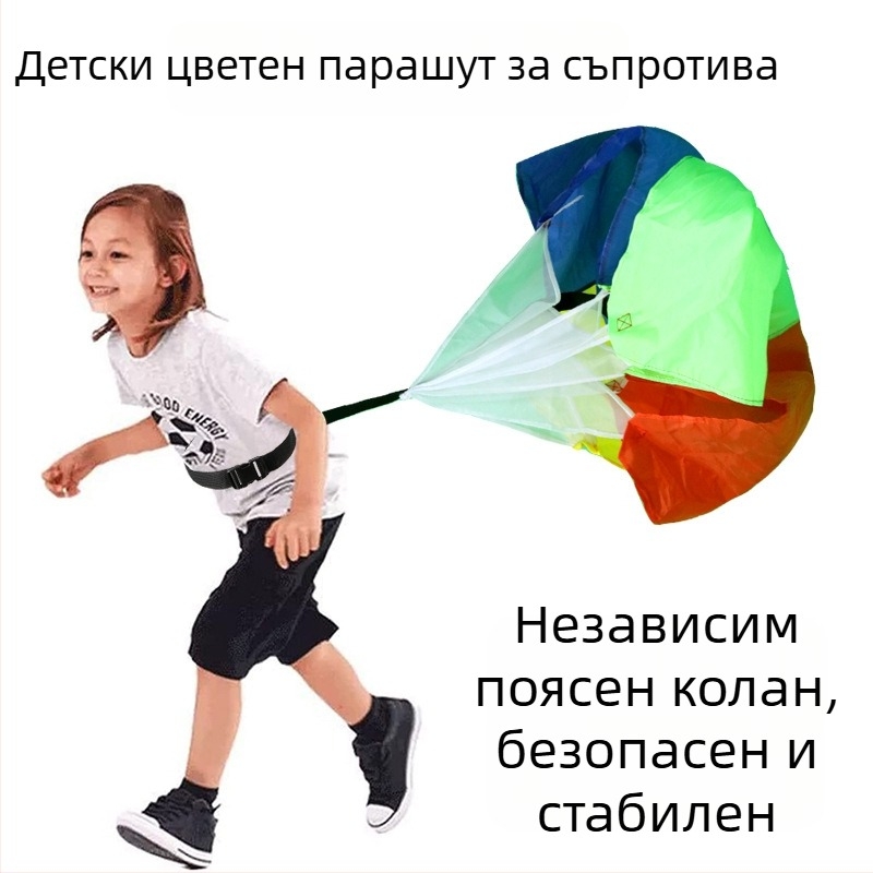 Трансгранична съпротива с парашут, обучение за съпротива, обучение за експлозивна сила, парашут, футболно-тренировъчно оборудване, баскетболни тренировъчни материали