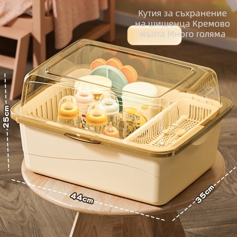 Кутия за съхранение на бебешки шишета, бебешки принадлежности, прахоустойчива поставка за оттичане с капак, бебешки прибори за хранене, играчки, кутия за съхранение на хранителни добавки за новородени