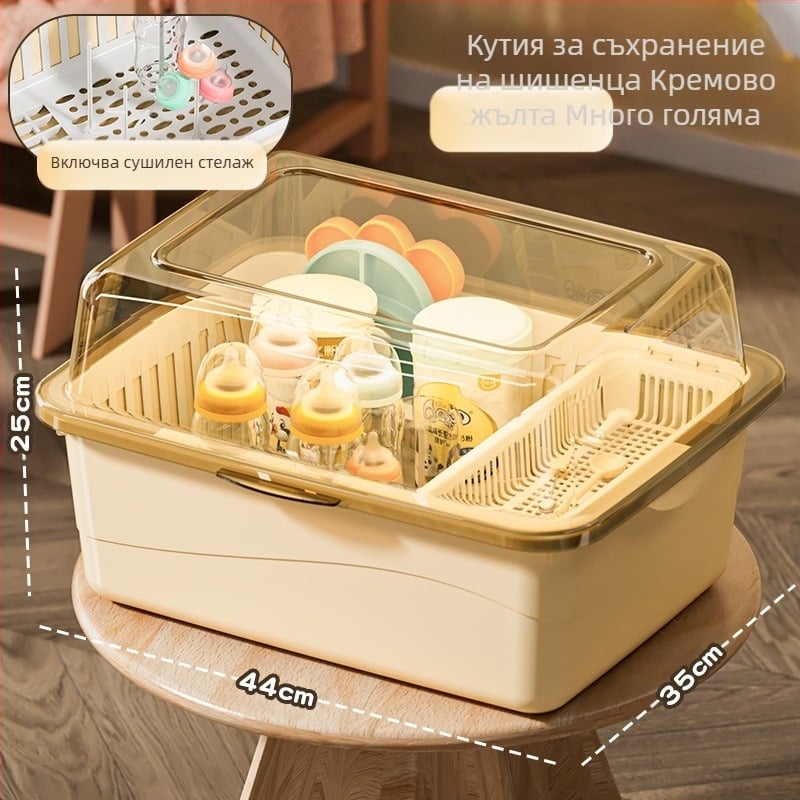 Кутия за съхранение на бебешки шишета, бебешки принадлежности, прахоустойчива поставка за оттичане с капак, бебешки прибори за хранене, играчки, кутия за съхранение на хранителни добавки за новородени