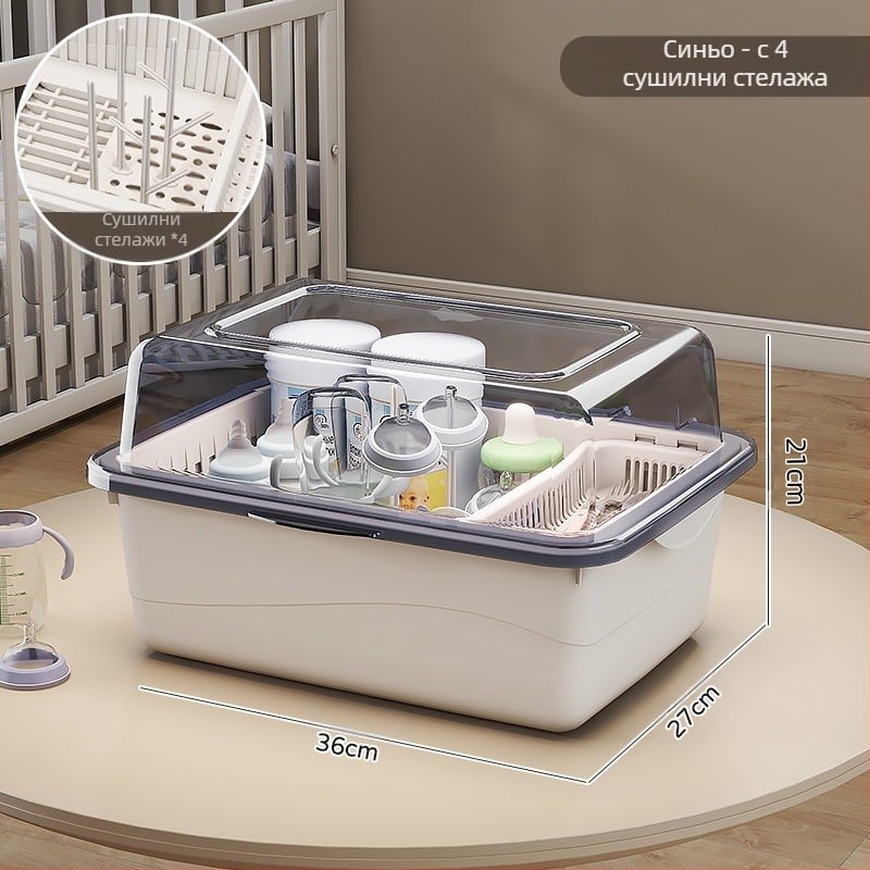 Кутия за съхранение на бебешки шишета, бебешки принадлежности, прахоустойчива поставка за оттичане с капак, бебешки прибори за хранене, играчки, кутия за съхранение на хранителни добавки за новородени