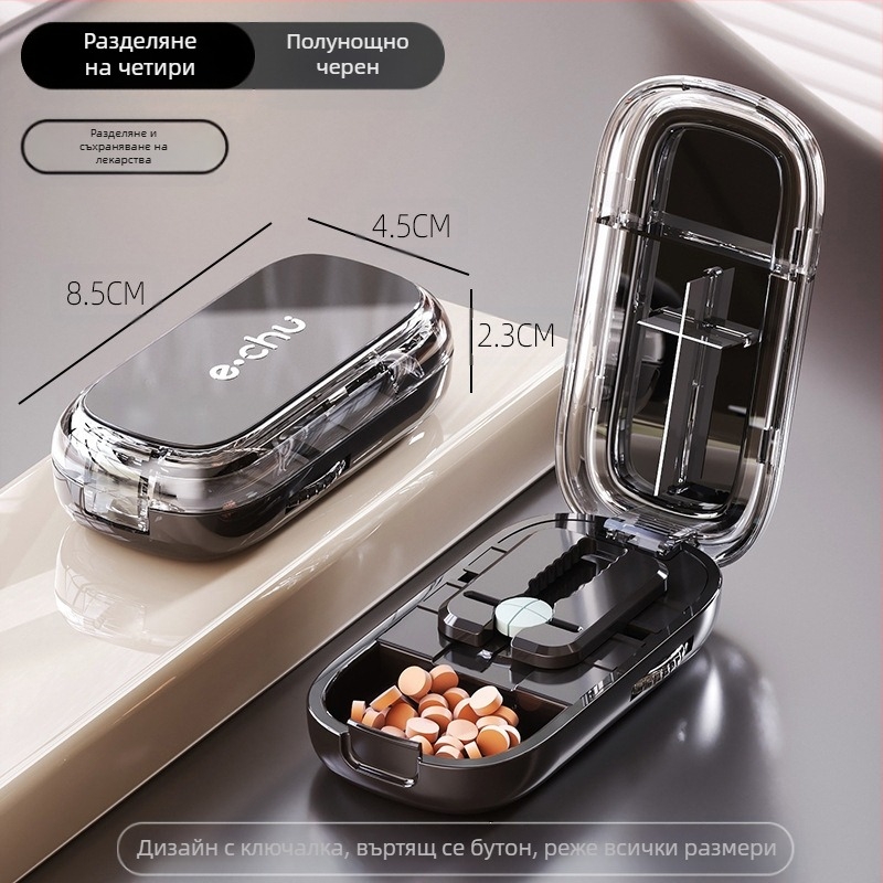 Резачка за хапчета, Разделител за хапчета, Резачка за четвърт хапчета, Прецизна резачка за хапчета, Ряже хапчетата на две части, Преносим органайзер за хапчета