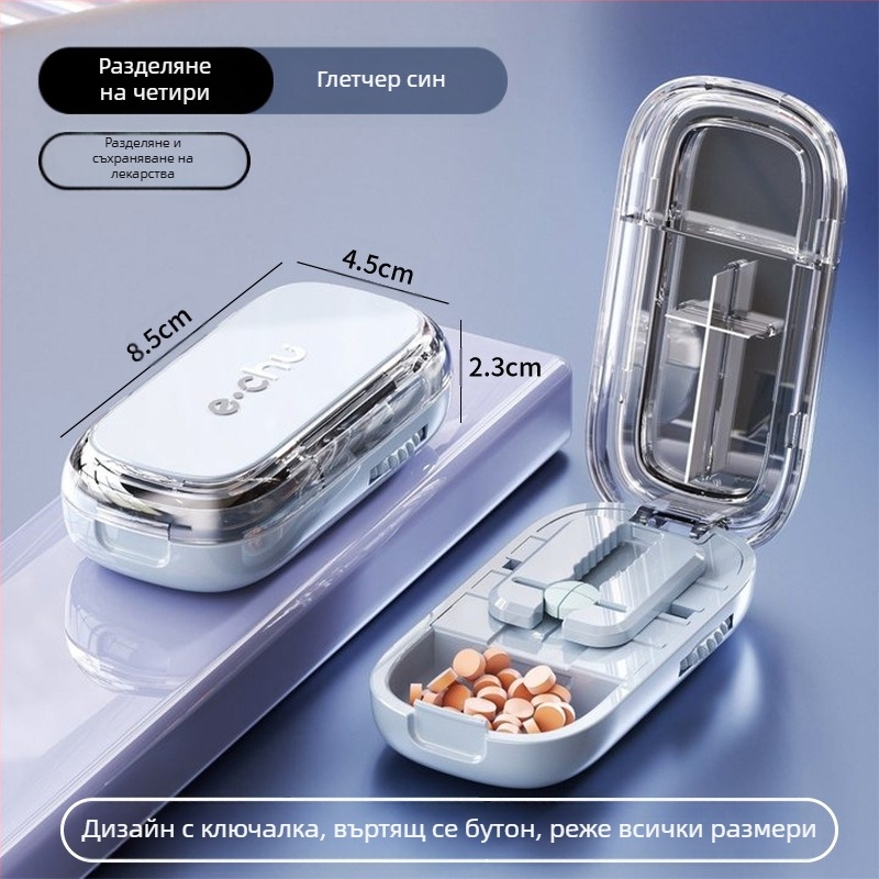 Резачка за хапчета, Разделител за хапчета, Резачка за четвърт хапчета, Прецизна резачка за хапчета, Ряже хапчетата на две части, Преносим органайзер за хапчета