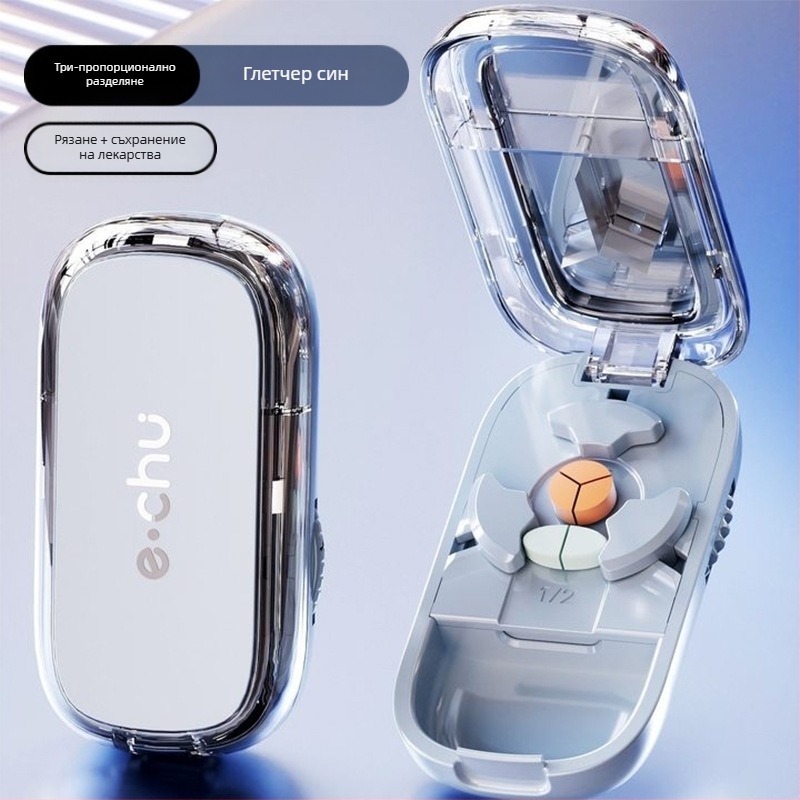 Резачка за хапчета, Разделител за хапчета, Резачка за четвърт хапчета, Прецизна резачка за хапчета, Ряже хапчетата на две части, Преносим органайзер за хапчета