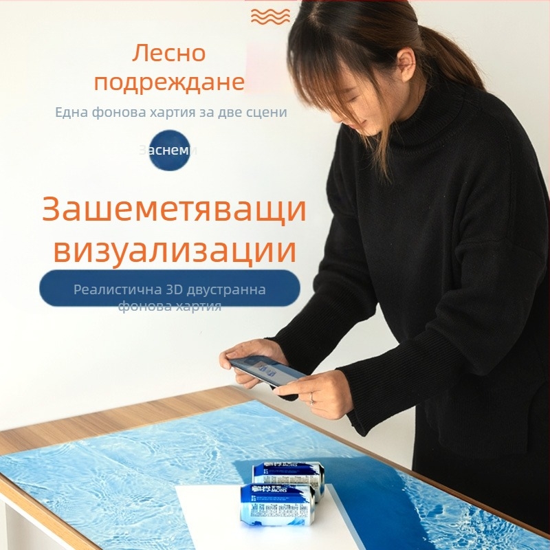 3D стерео двустранен фотографски фон хартия вода вълнички дърво сянка светлина небе фотографски реквизит храна красота фотография