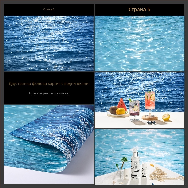 3D стерео двустранен фотографски фон хартия вода вълнички дърво сянка светлина небе фотографски реквизит храна красота фотография