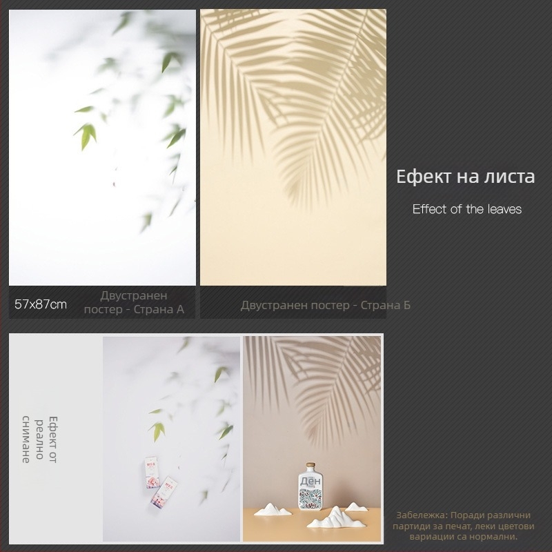 3D стерео двустранен фотографски фон хартия вода вълнички дърво сянка светлина небе фотографски реквизит храна красота фотография