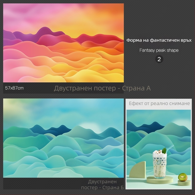 3D стерео двустранен фотографски фон хартия вода вълнички дърво сянка светлина небе фотографски реквизит храна красота фотография