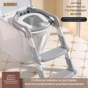 Детска тоалетна помощна табуретка, стълбищна тоалетна, предучилищна табуретка за крака, бебешка тоалетна, преносима тоалетна стълба