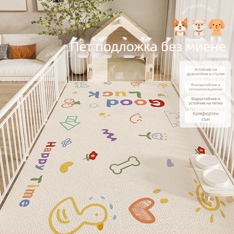 Подложка за домашен любимец, водоустойчива, против урина, PVC килим за кучета, килим за ограда, подложка за кучета и котки, неплъзгаща се подложка за клетка за кучета