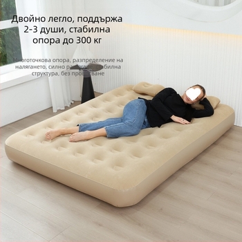 Надуваемо легло за домашна употреба, надуваем матрак за един или двама души, мързеливо легло, преносим външен надуваем матрак 313