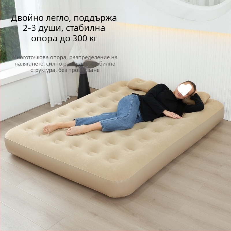 Надуваемо легло за домашна употреба, надуваем матрак за един или двама души, мързеливо легло, преносим външен надуваем матрак 313