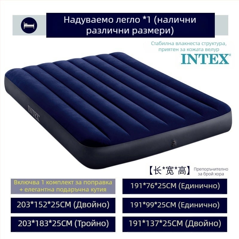 Надуваемо легло за домашна употреба, надуваем матрак за един или двама души, мързеливо легло, преносим външен надуваем матрак 313