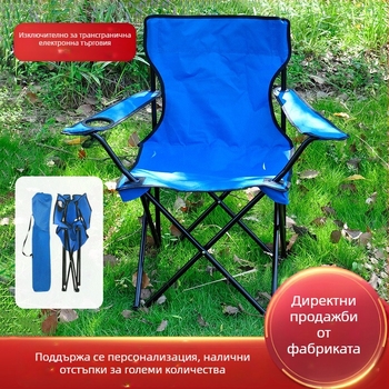 Сгъваем стол за открито, преносим стол, къмпинг сгъваем стол, стол с облегалка, сгъваем стол за риболов, сгъваем стол