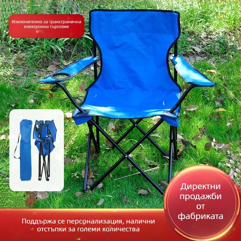 Сгъваем стол за открито, преносим стол, къмпинг сгъваем стол, стол с облегалка, сгъваем стол за риболов, сгъваем стол