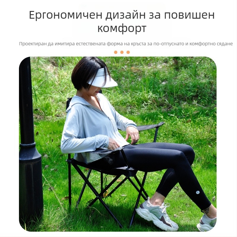 Сгъваем стол за открито, преносим стол, къмпинг сгъваем стол, стол с облегалка, сгъваем стол за риболов, сгъваем стол