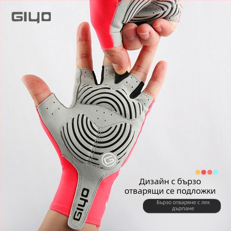 GIYO Летни и зимни ръкавици за колоездене, къси пръсти, половин пръст, дълги пръсти, магистрални, планински, женски, мъжки, амортисьори