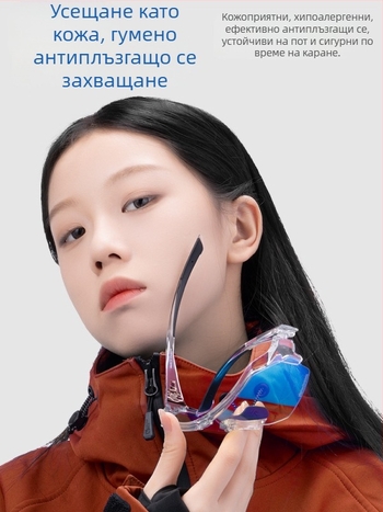 Фотохромни велосипедни очила Kapvoe Reef за планинско и шосейно колоездене, ден и нощ