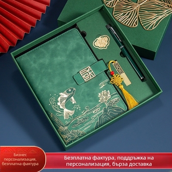 Подарък за бизнес офис костюм креативен национален моден тефтер A5 бизнес бележник подаръчна кутия костюм подарък за годишна среща