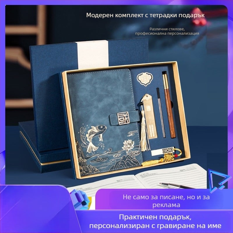 Подарък за бизнес офис костюм креативен национален моден тефтер A5 бизнес бележник подаръчна кутия костюм подарък за годишна среща