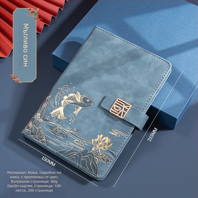 Подарък за бизнес офис костюм креативен национален моден тефтер A5 бизнес бележник подаръчна кутия костюм подарък за годишна среща