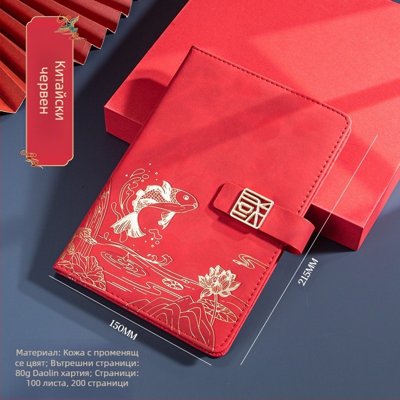 Подарък за бизнес офис костюм креативен национален моден тефтер A5 бизнес бележник подаръчна кутия костюм подарък за годишна среща