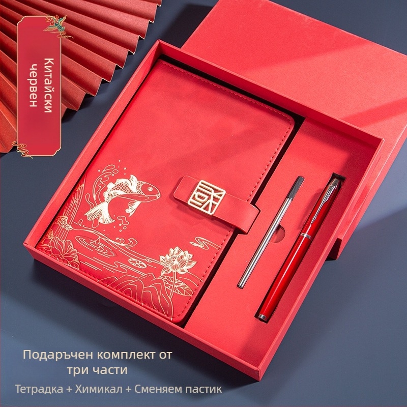 Подарък за бизнес офис костюм креативен национален моден тефтер A5 бизнес бележник подаръчна кутия костюм подарък за годишна среща