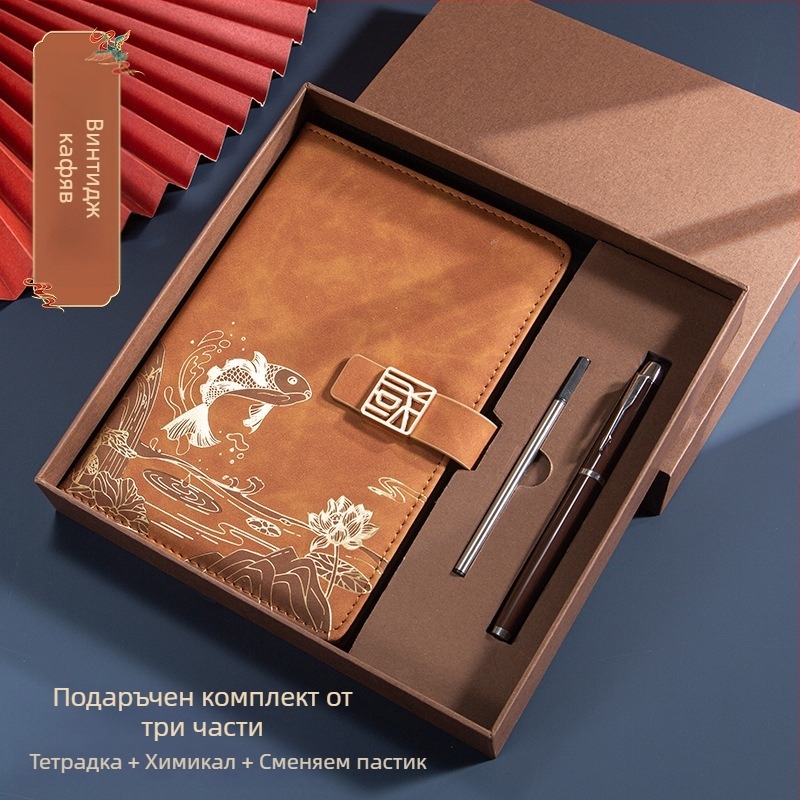 Подарък за бизнес офис костюм креативен национален моден тефтер A5 бизнес бележник подаръчна кутия костюм подарък за годишна среща