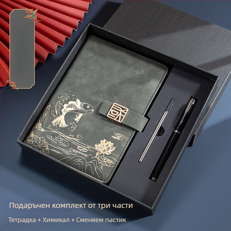 Подарък за бизнес офис костюм креативен национален моден тефтер A5 бизнес бележник подаръчна кутия костюм подарък за годишна среща