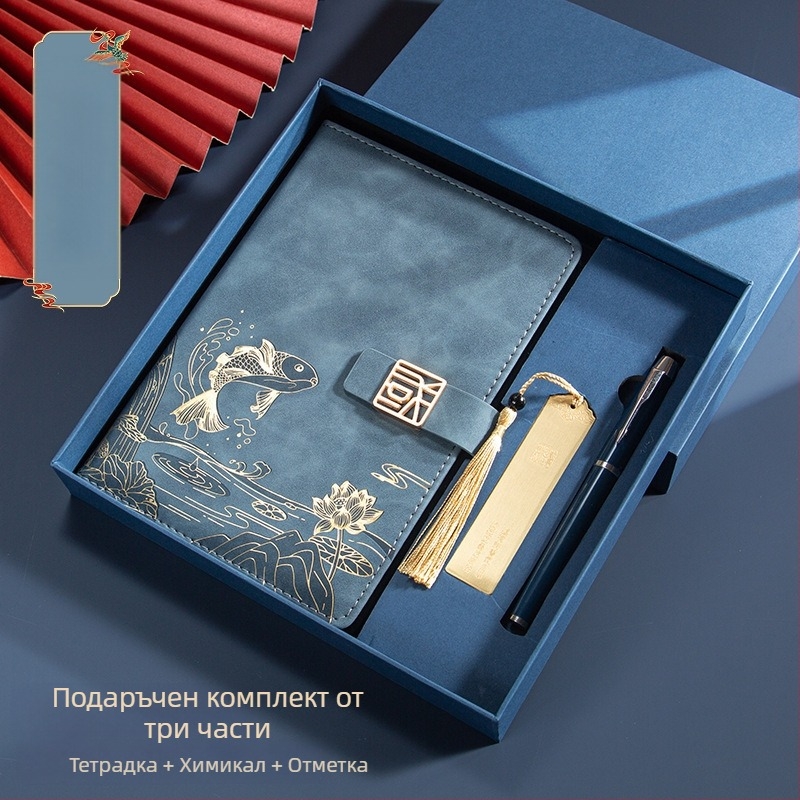 Подарък за бизнес офис костюм креативен национален моден тефтер A5 бизнес бележник подаръчна кутия костюм подарък за годишна среща