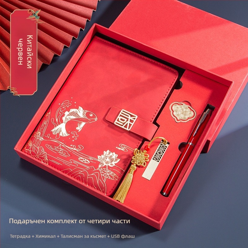 Подарък за бизнес офис костюм креативен национален моден тефтер A5 бизнес бележник подаръчна кутия костюм подарък за годишна среща