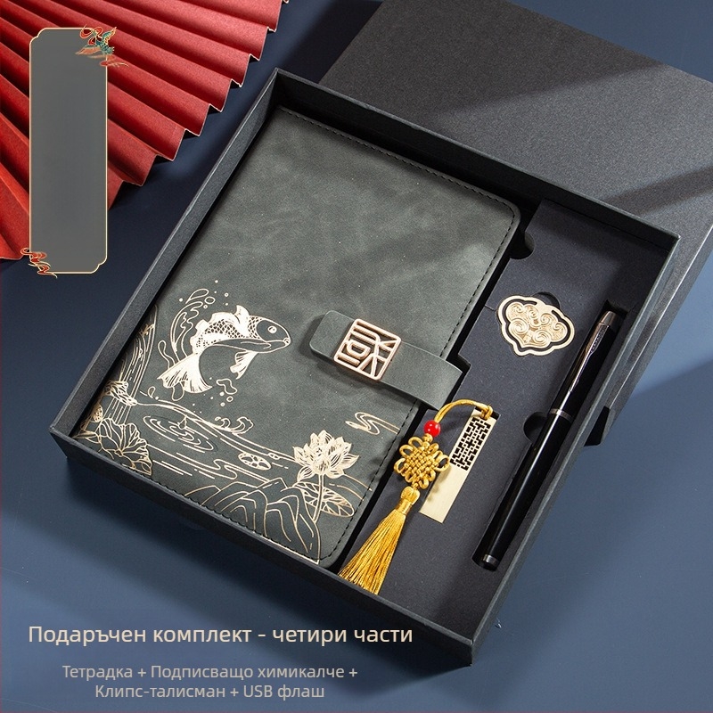 Подарък за бизнес офис костюм креативен национален моден тефтер A5 бизнес бележник подаръчна кутия костюм подарък за годишна среща