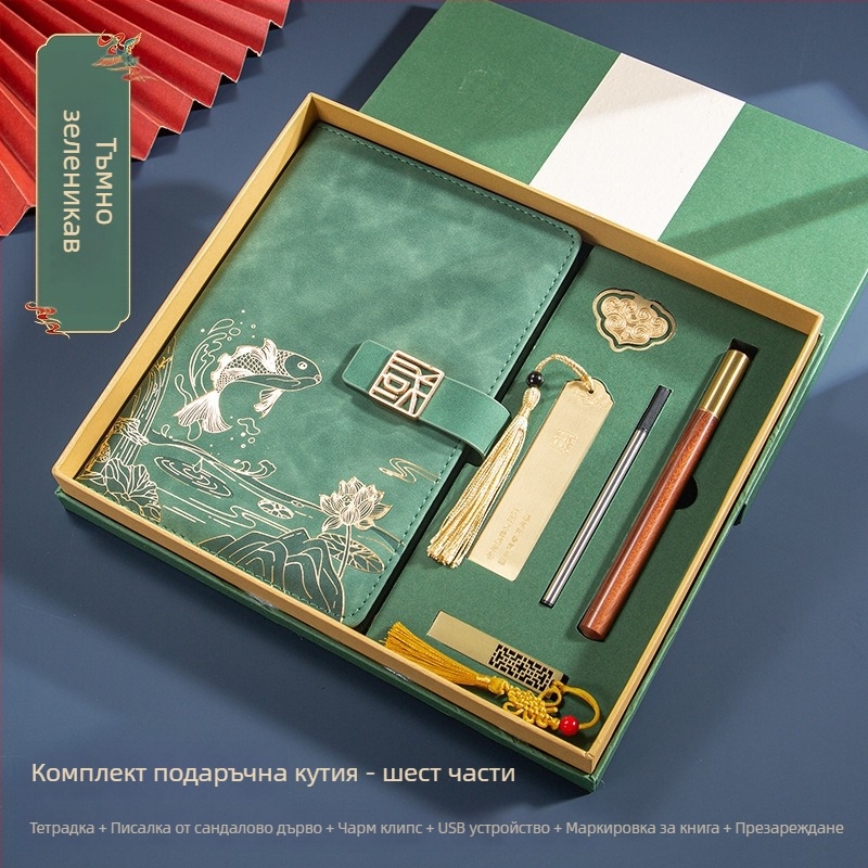 Подарък за бизнес офис костюм креативен национален моден тефтер A5 бизнес бележник подаръчна кутия костюм подарък за годишна среща