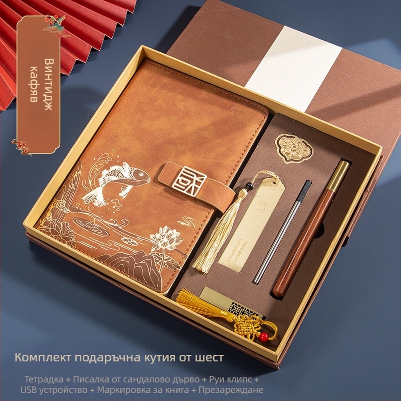 Подарък за бизнес офис костюм креативен национален моден тефтер A5 бизнес бележник подаръчна кутия костюм подарък за годишна среща